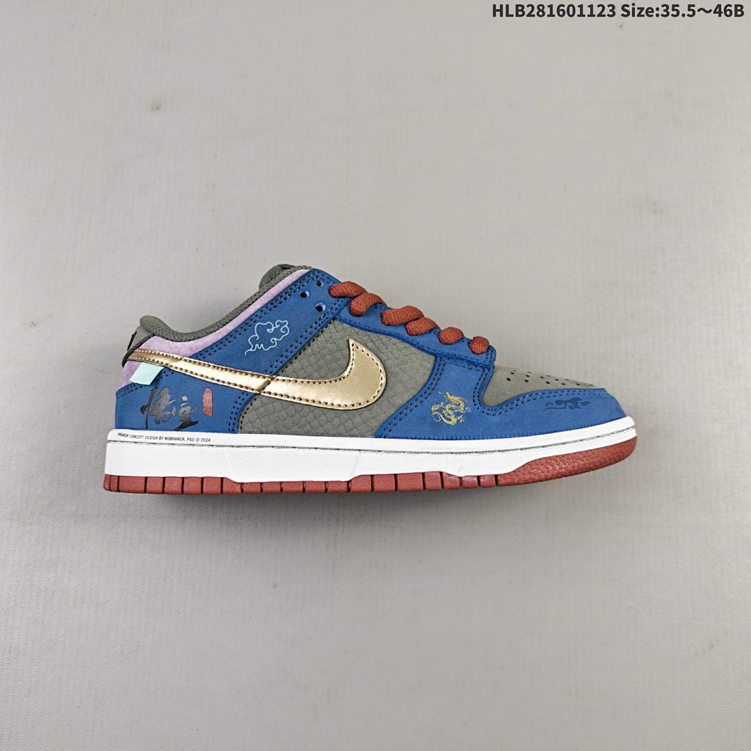 Nike sb Dunk Low