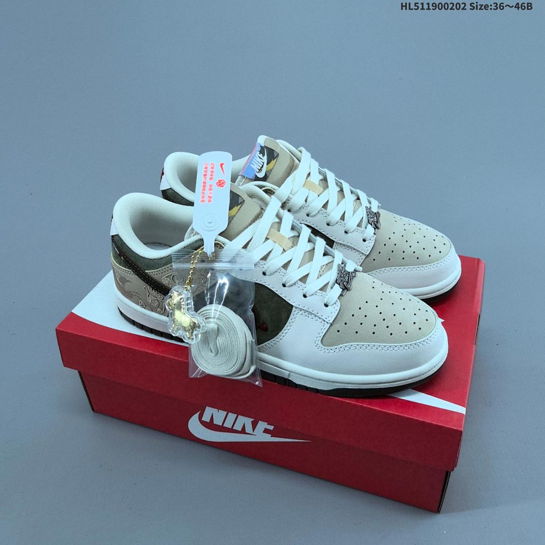 Nike Dunk Pegasus Pack CNY sb -220