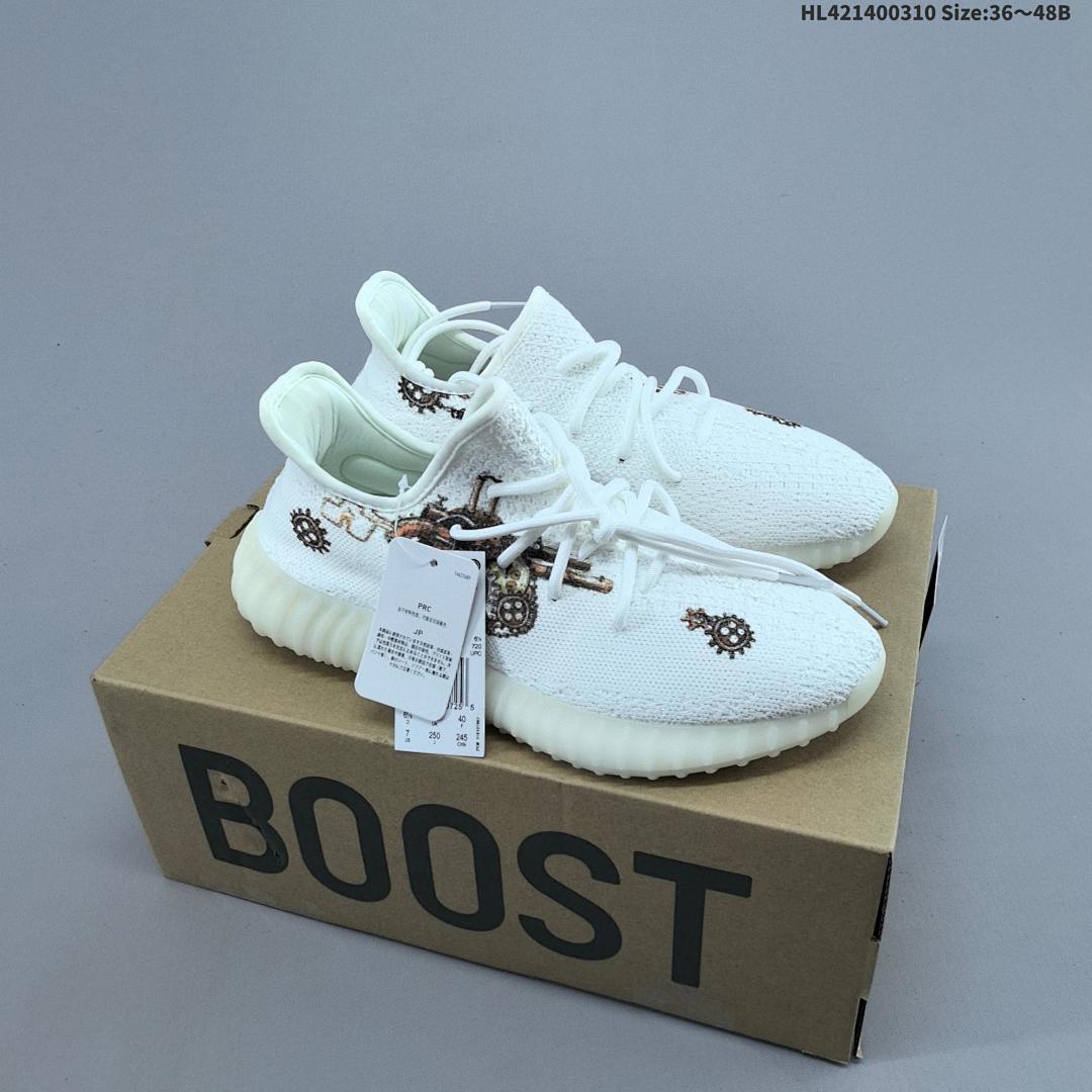 Adidas Yeezy Boost 350 V2 Adidas Yeezy 350 Boo