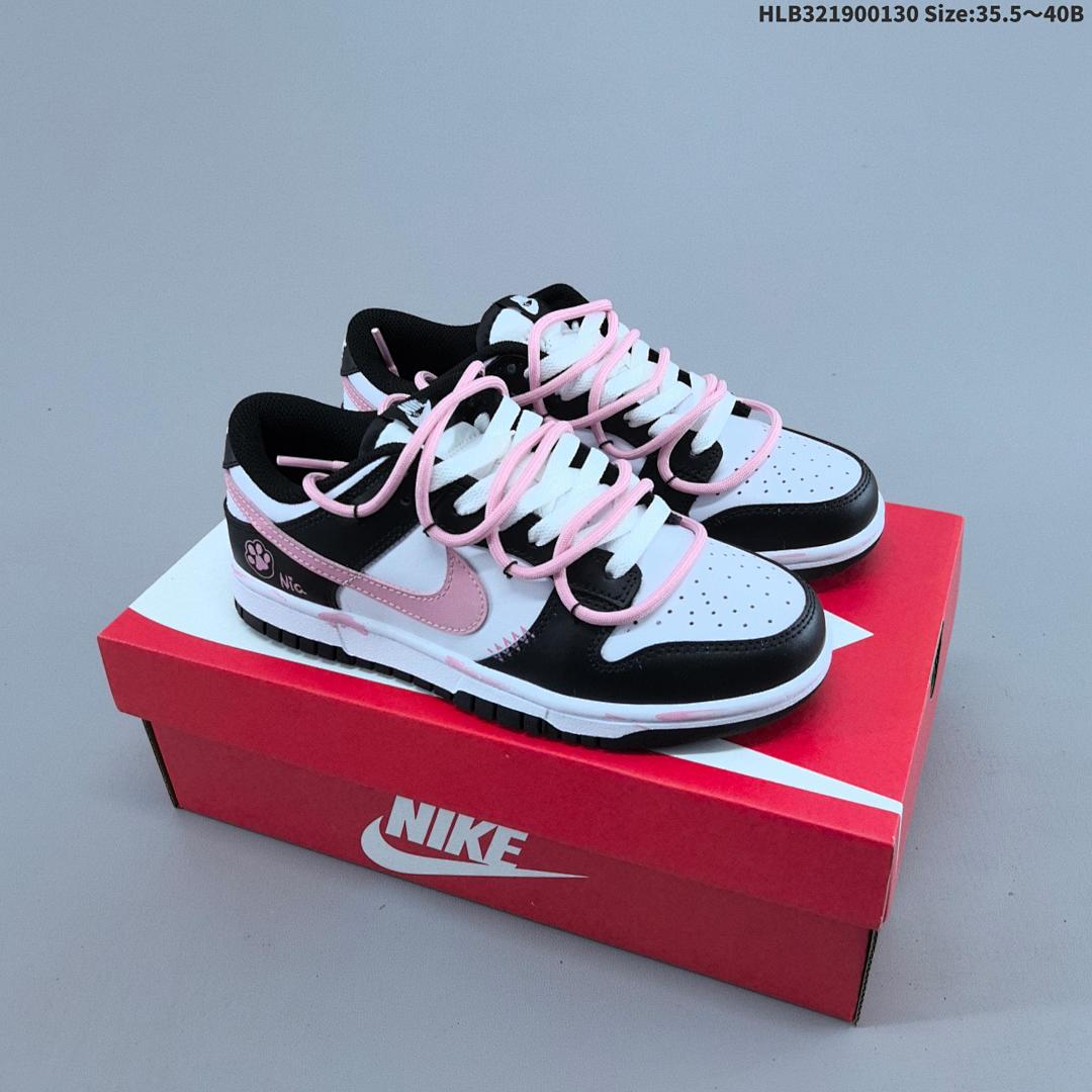 NK Dunk Low Retro “DIY ”