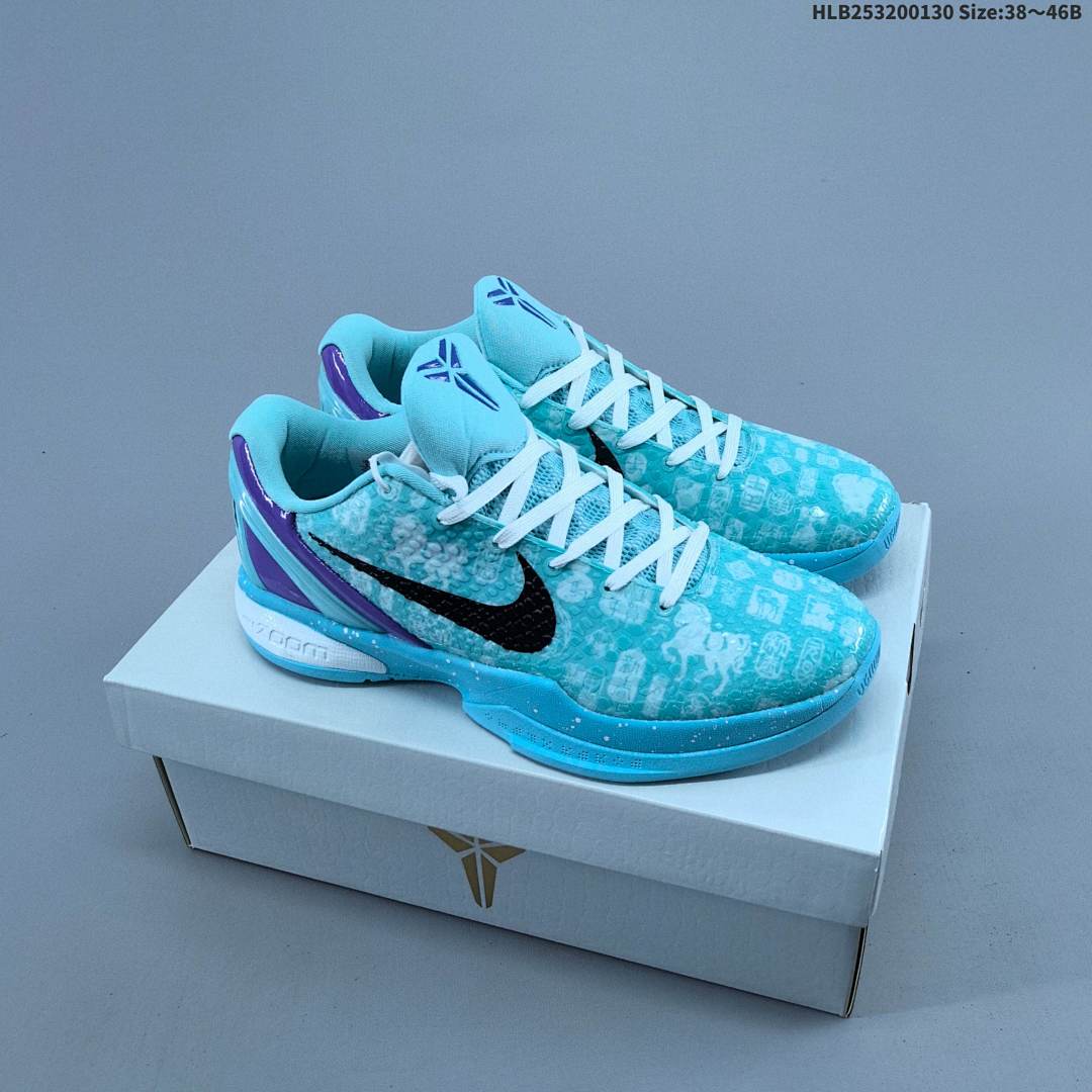 /Nike 6 6 ·