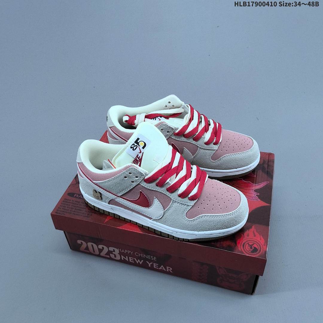 Nike SB Zoom Dunk Low ZoomAir