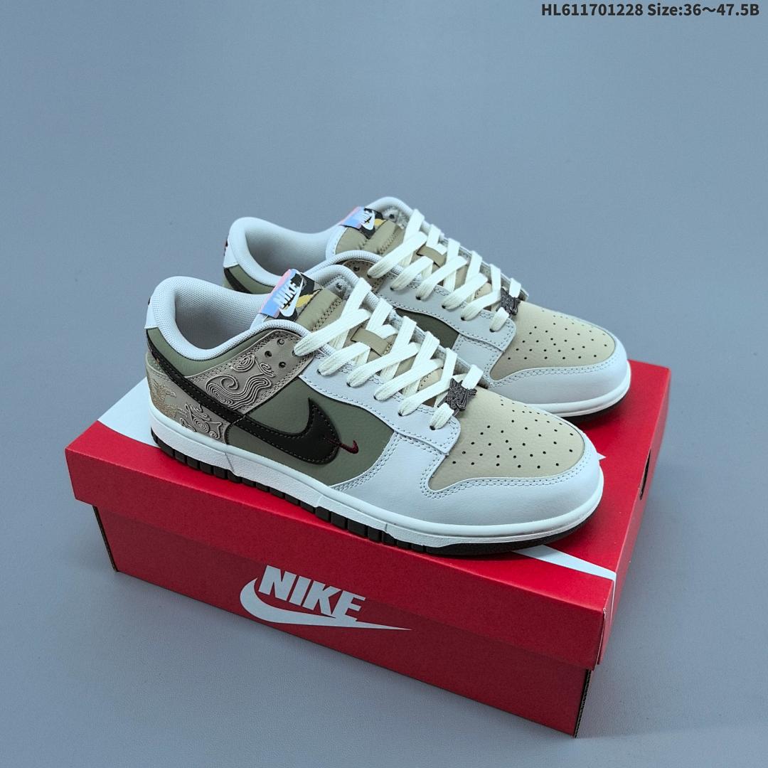 Nike Dunk Pegasus Pack CNY ZoomAir