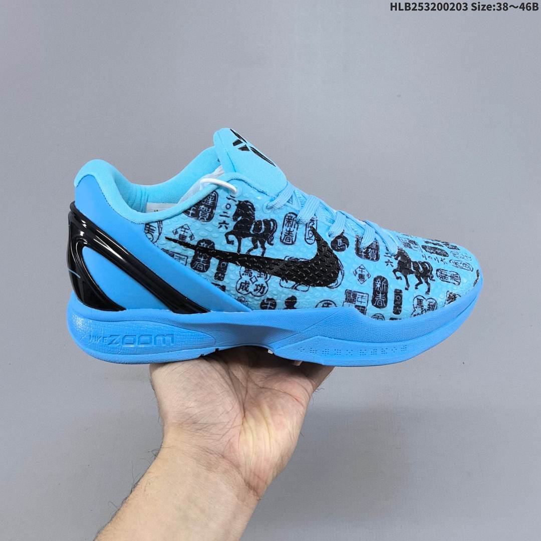 Nike Zoom Kobe VI CNY 6
