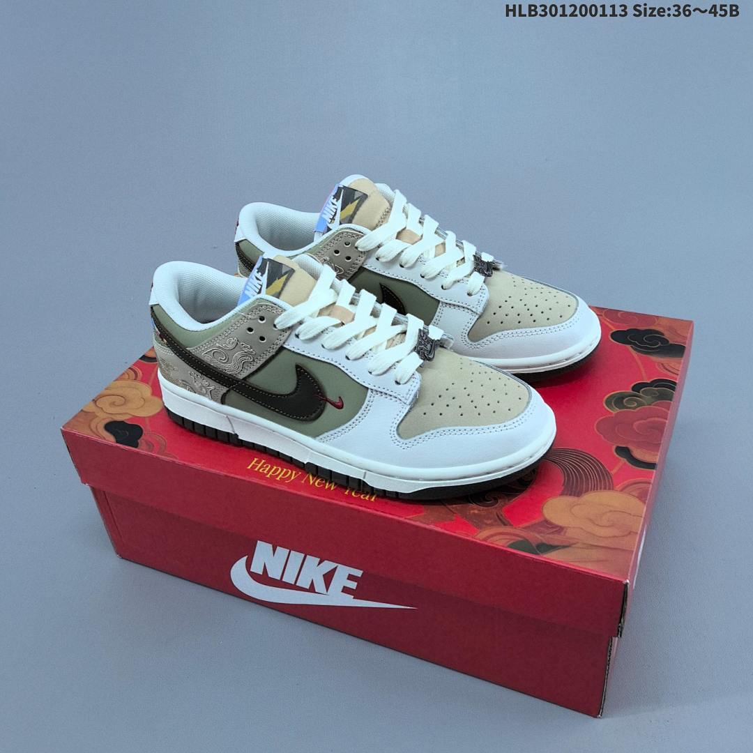 Nike Dunk Pegasus Pack CNY ZoomAir