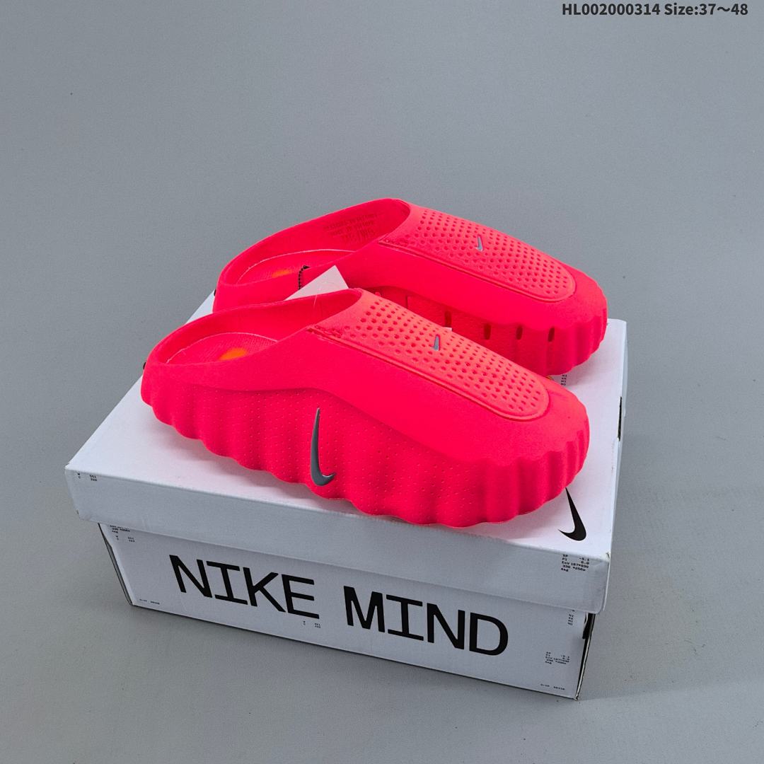 Nike Mind 001 Swoosh Logo