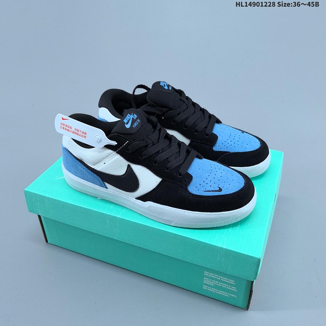 Nike SB Force 58
