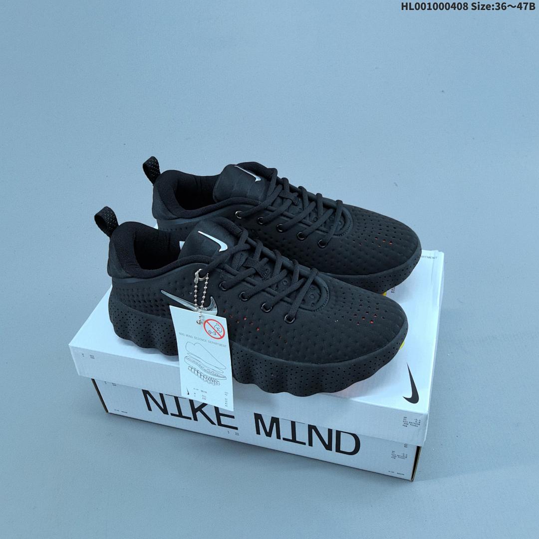Nike Mind 002 Swooshh Logo