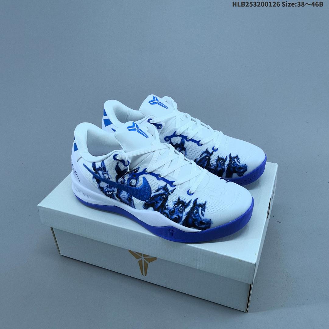 Nike Kobe 8 Protro