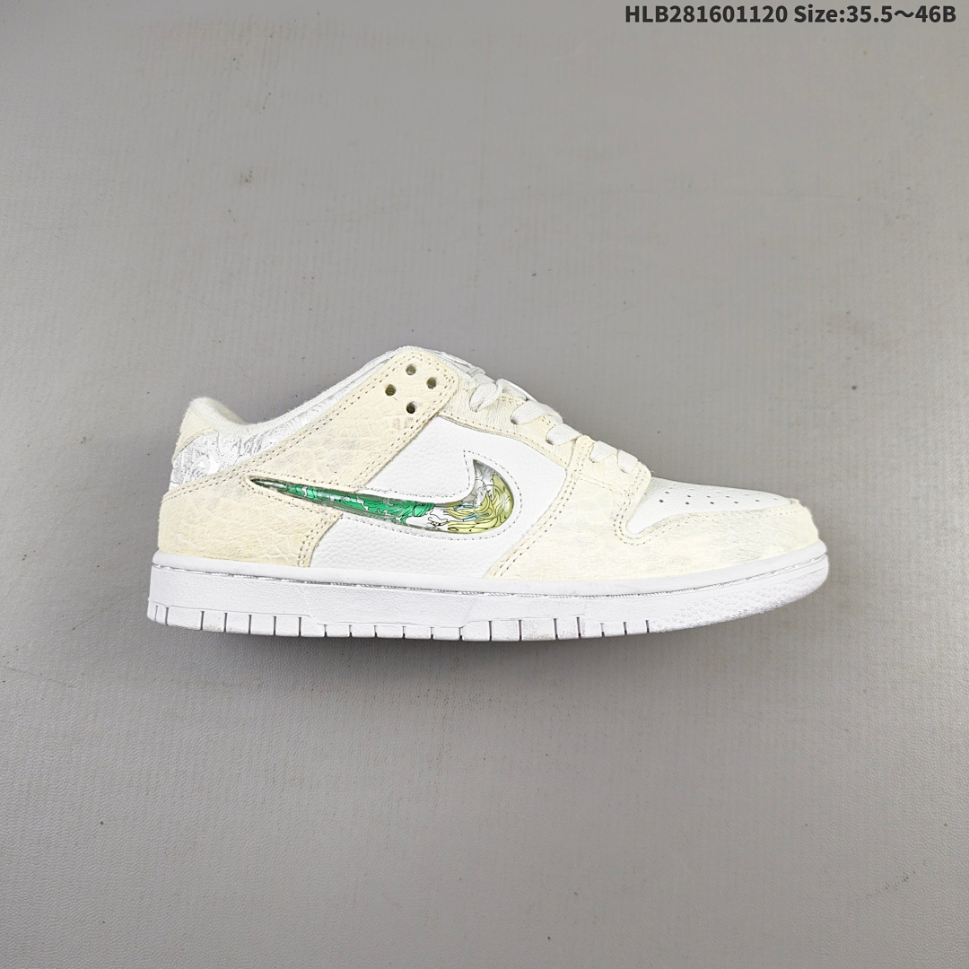 Nike SB Dunk Low x