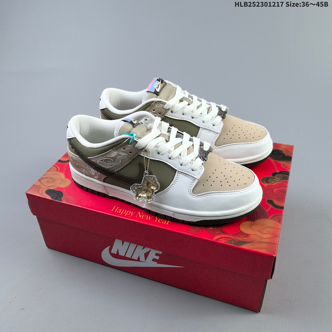 Nike Dunk Pegasus Pack CNY ZoomAir
