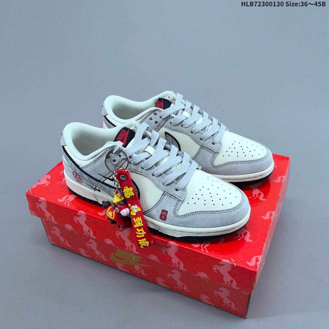 Nike Dunk Low Retro ‘DIY ’