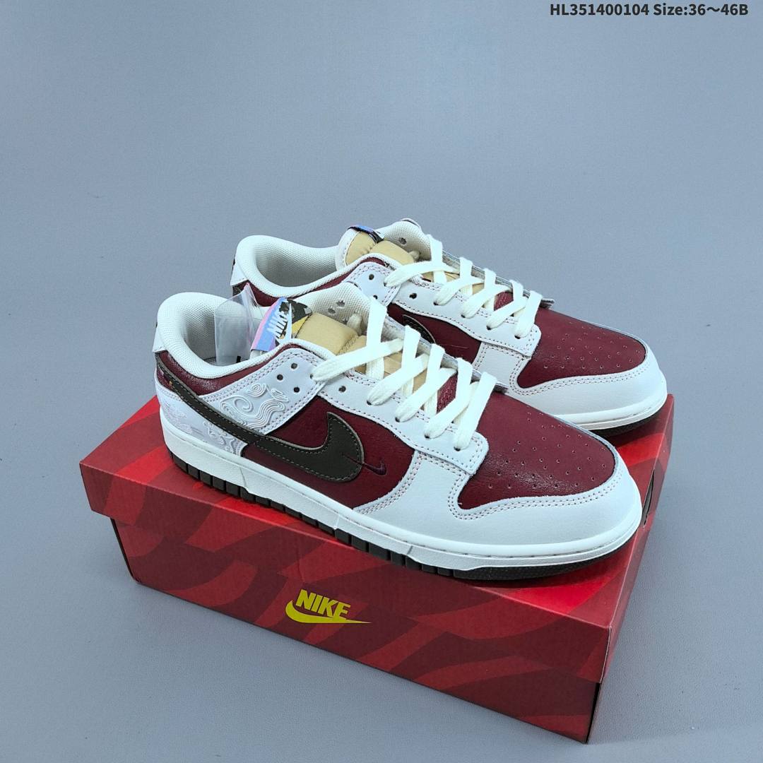 Nike Dunk Low "Pegasus Pack" SB