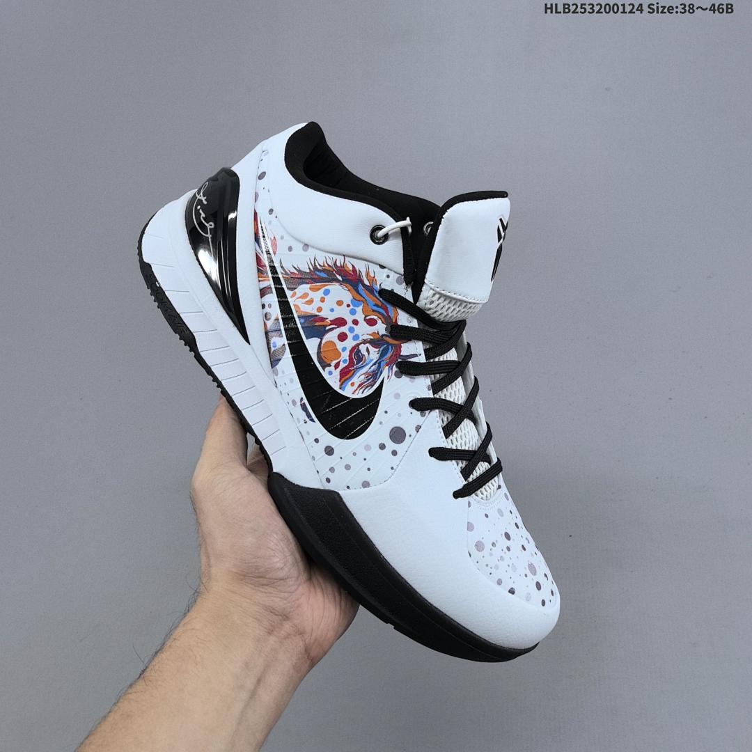 Nike Zoom Kobe IV Protro Carpe Diem Nike Zoom Kobe Fwre - foto 5