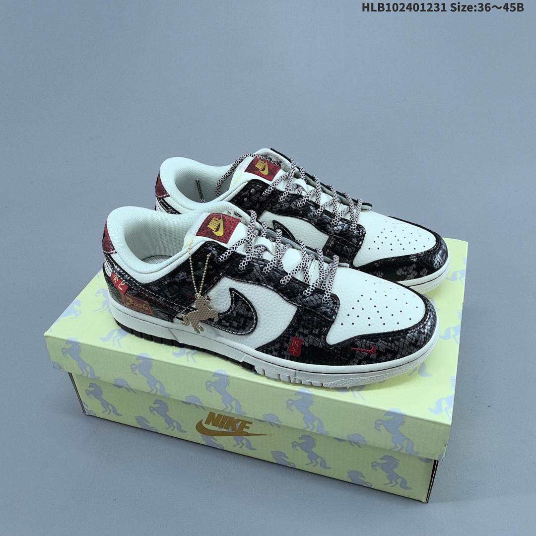 Nike Dunk Low Retro ‘DIY ’ sb