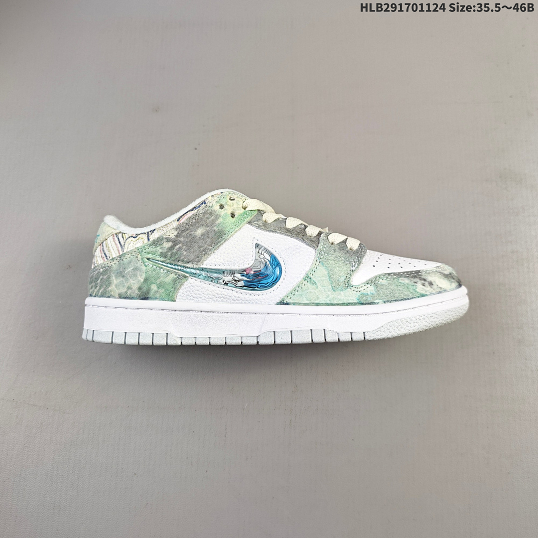 Nike SB Dunk Low SB