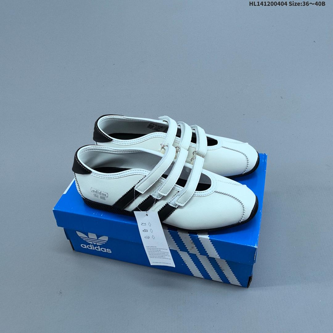 adidas originals ANFU TRAINERS KH7638 HL1