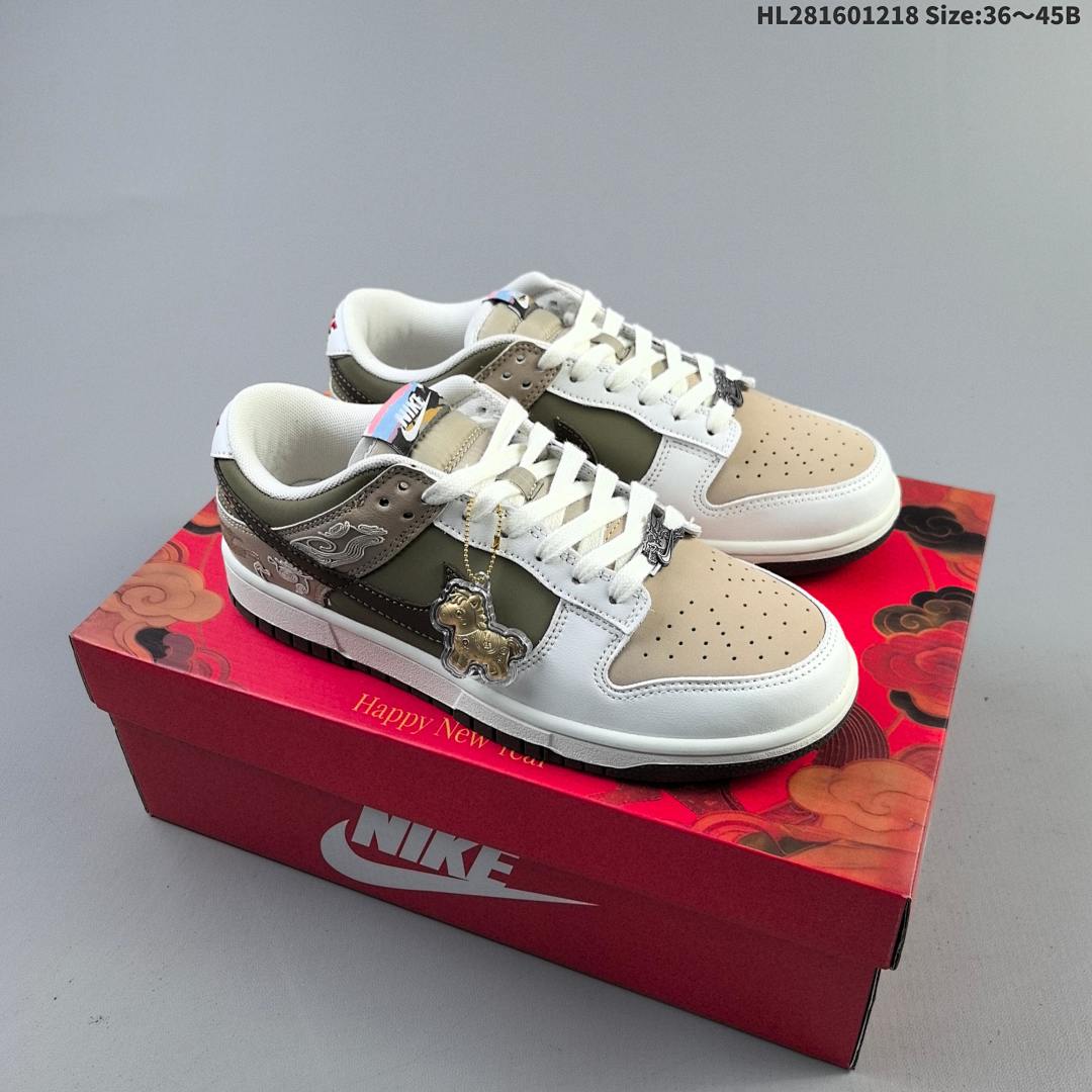 Nike Dunk Pegasus Pack CNY ZoomAir