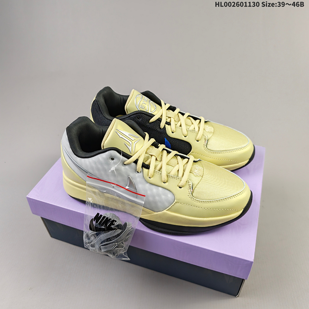 Nike Ja 2 "EYBL" PE 2