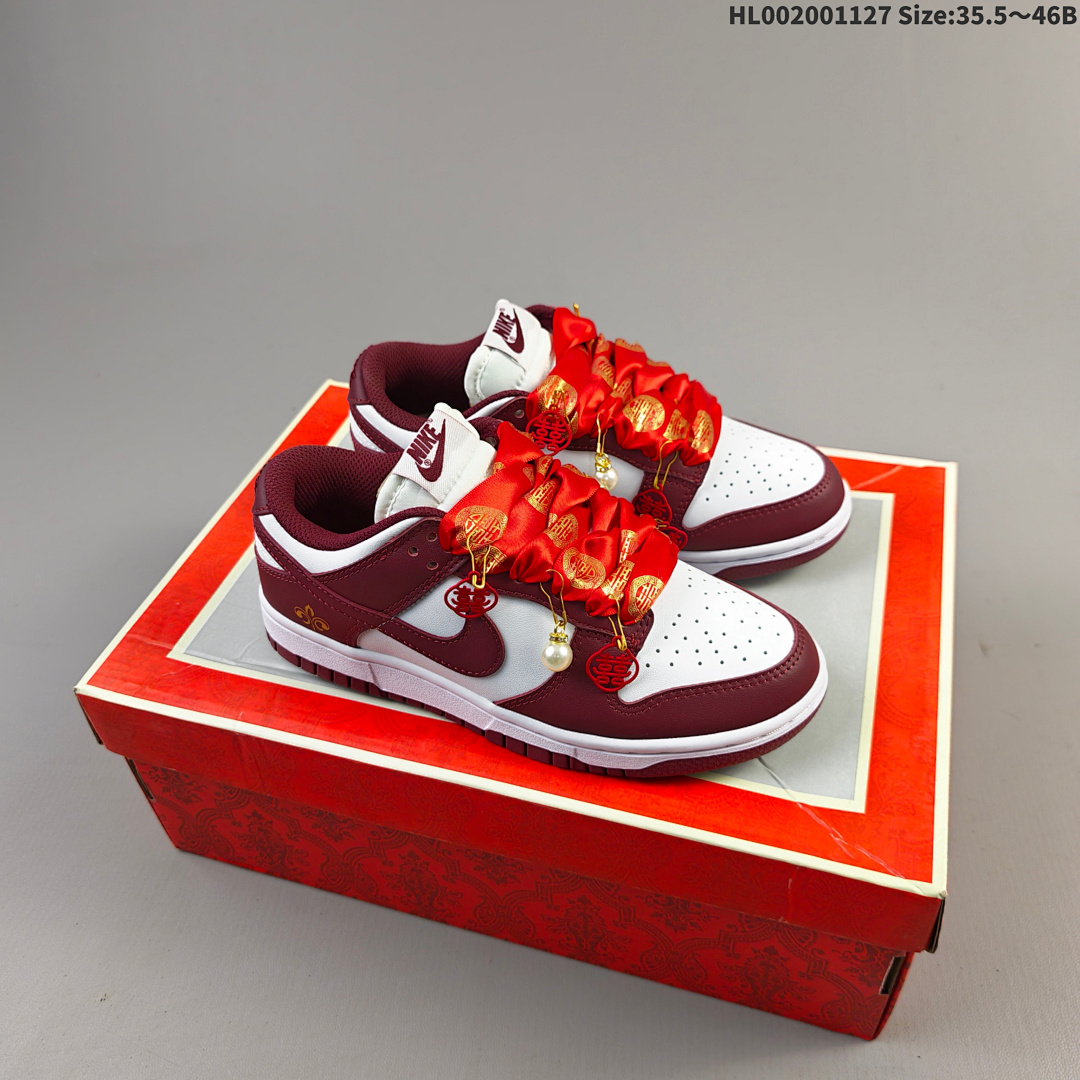 Nike Dunk SB Low SB Nike Dunk S