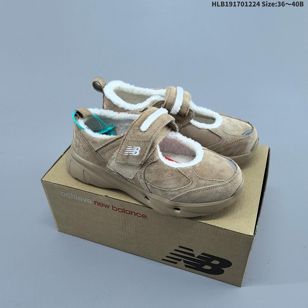 New Balance NB Breeze HLB191701224 Size 40B