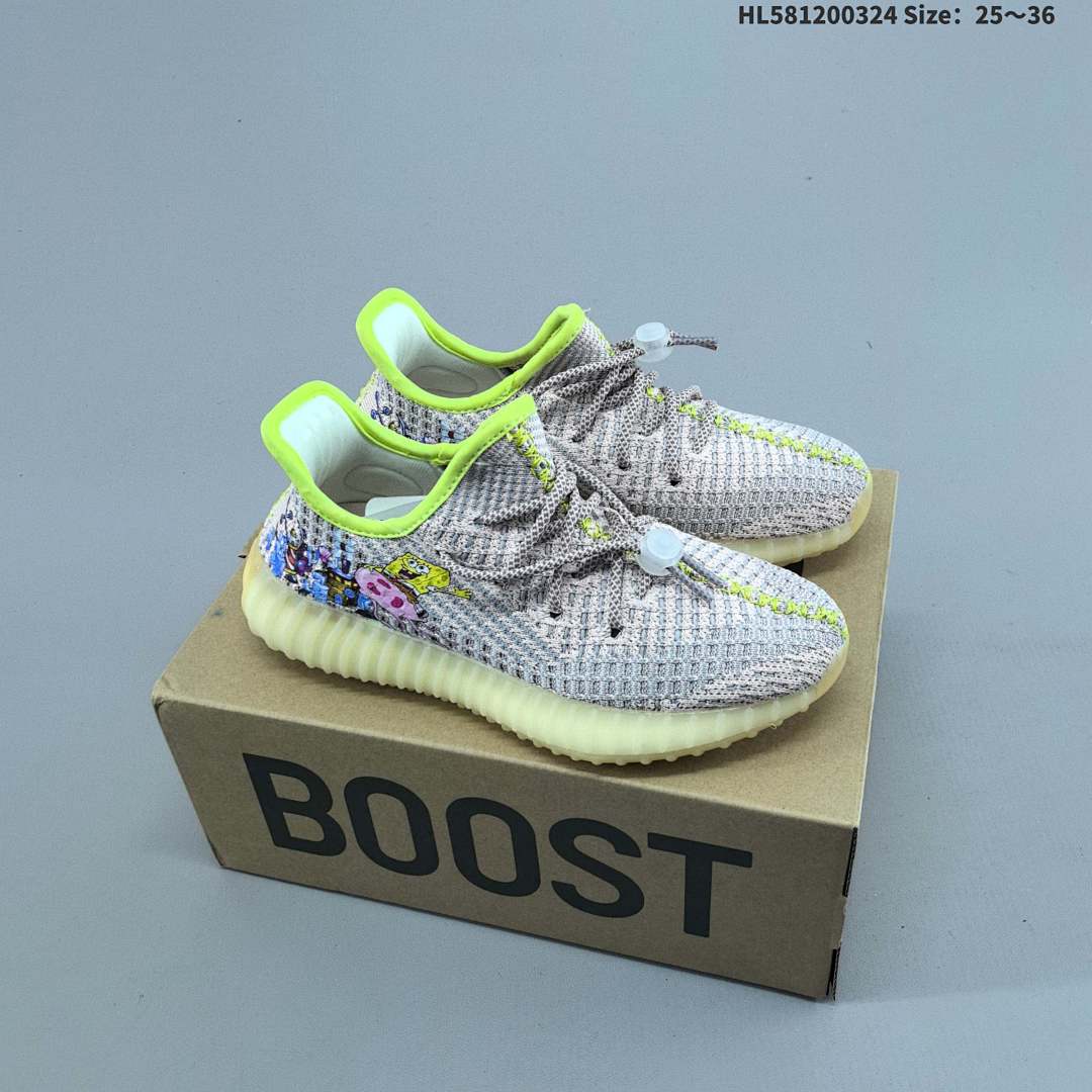 Adidas Yeezy Boost 350V2 KPL J TPU+