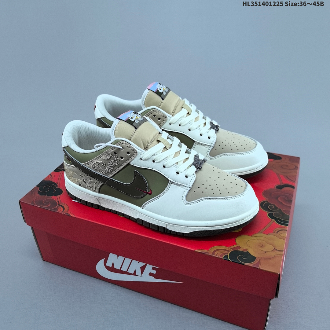 Nike Dunk Pegasus Pack CNY ZoomAir