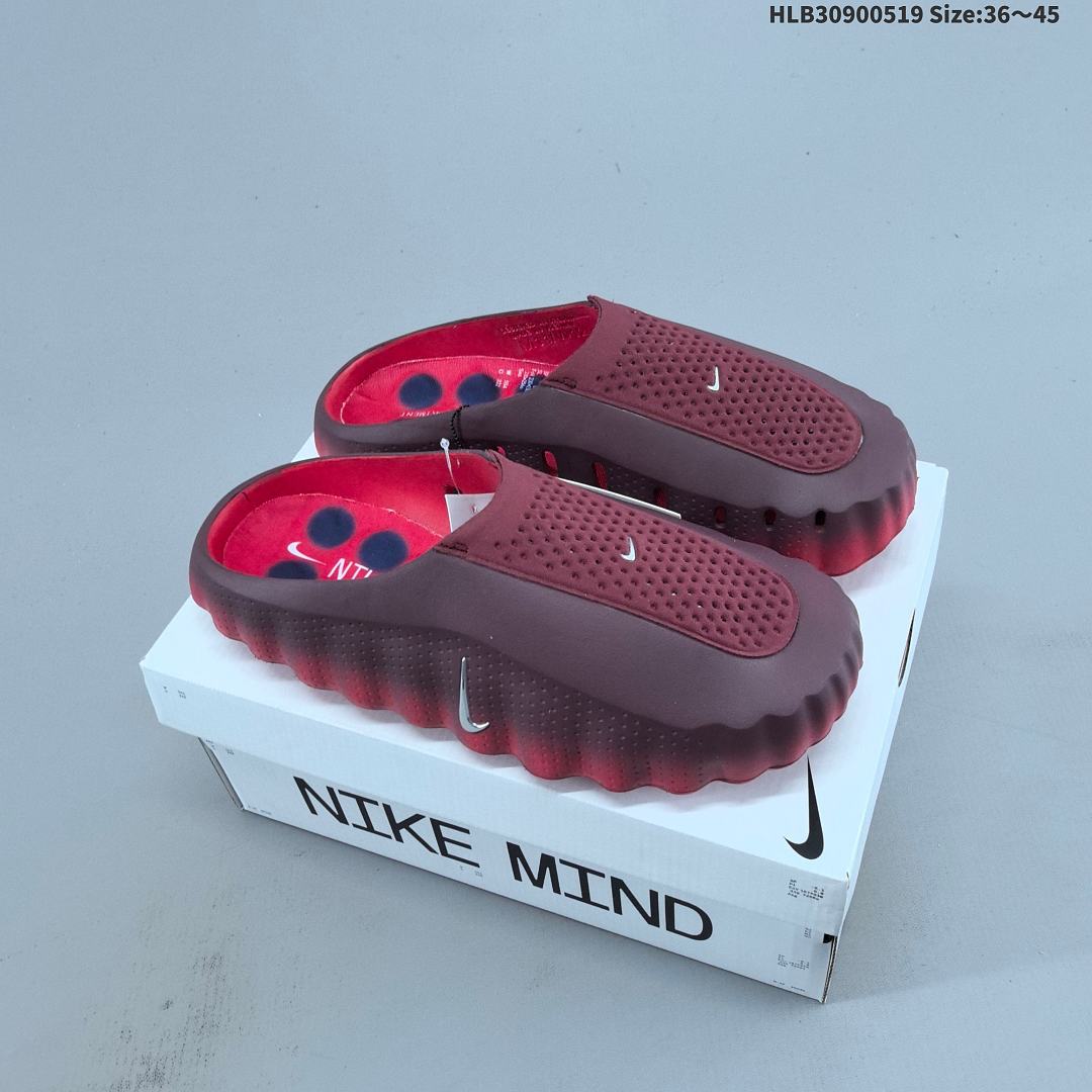 Nike Mind 001 Swoosh Logo
