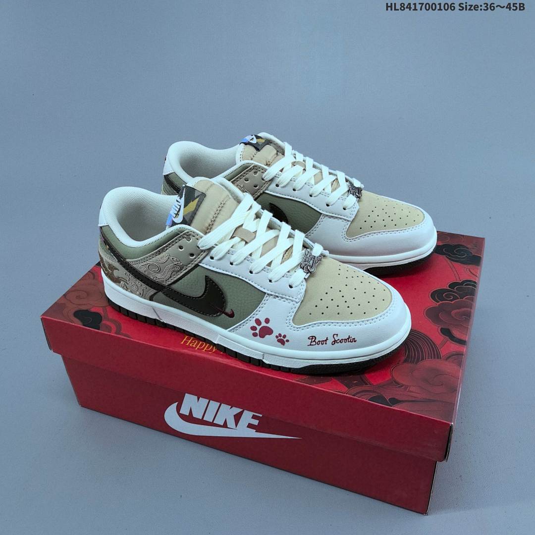 Nike Dunk Pegasus Pack CNY sb -220