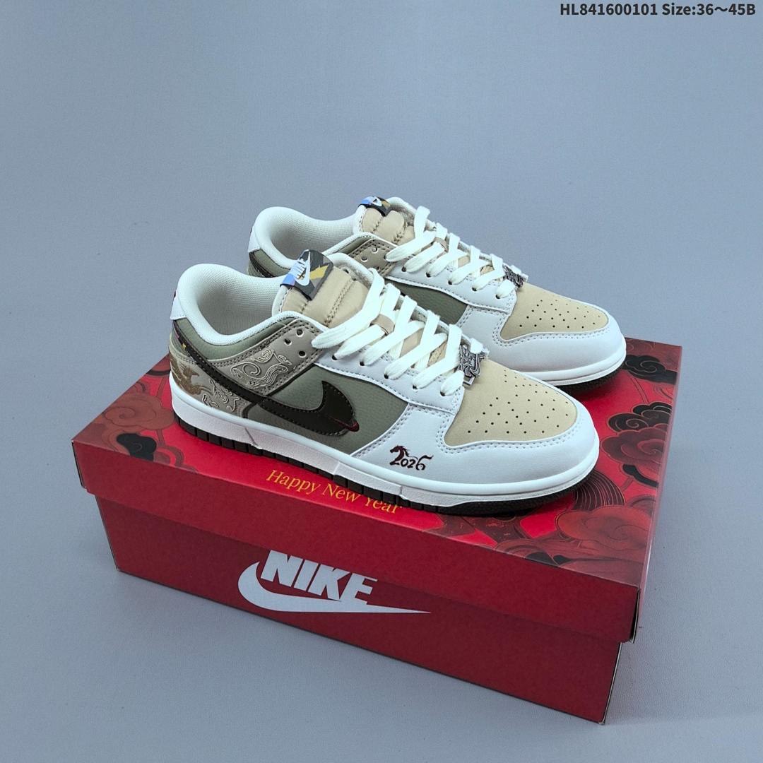 Nike Dunk Low "Pegasus Pack" SB
