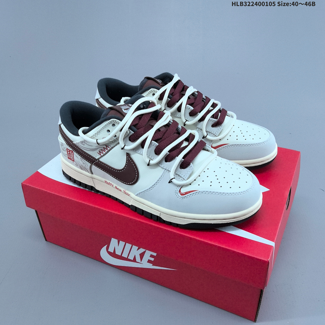 Nike Dunk Low Retro ‘DIY ’
