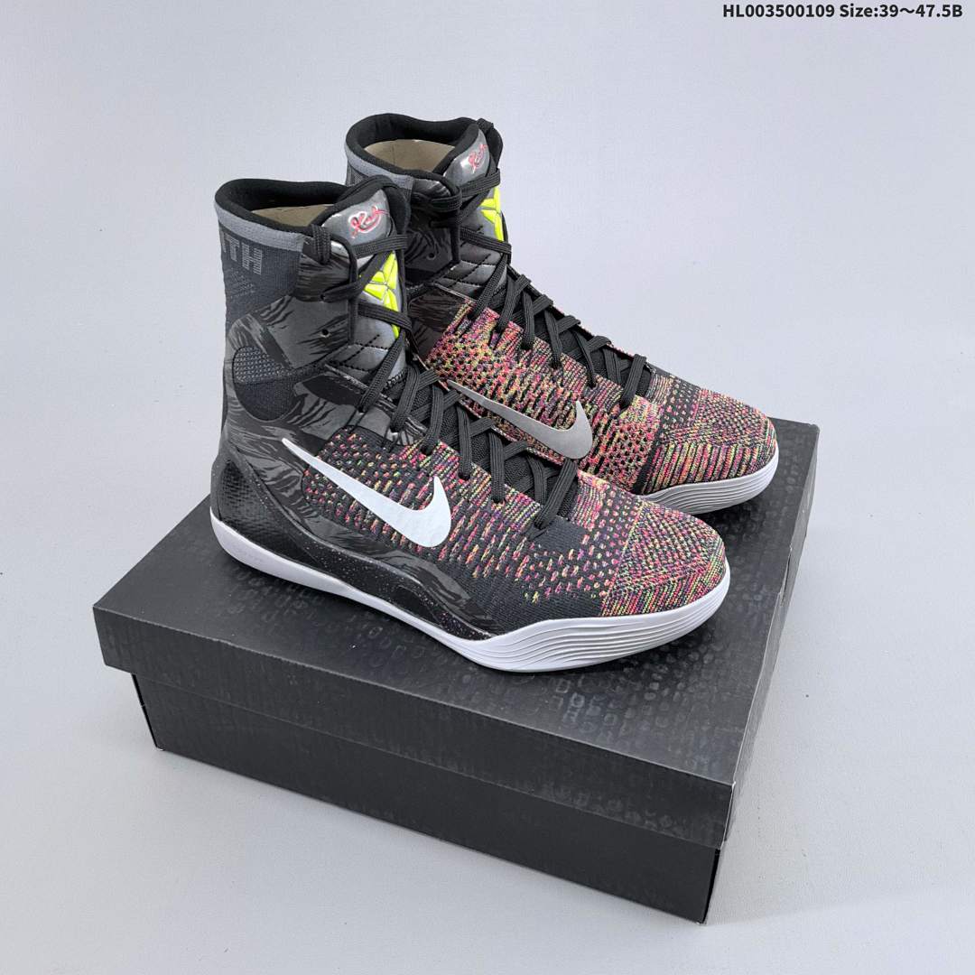 Nike Kobe 9 Elite Protro "Masterpiece"