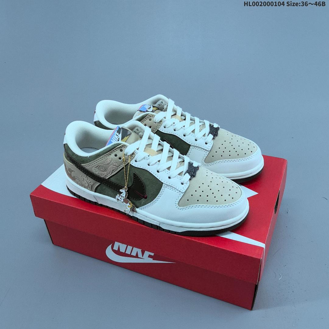 Nike Dunk Low "Pegasus Pack" SB