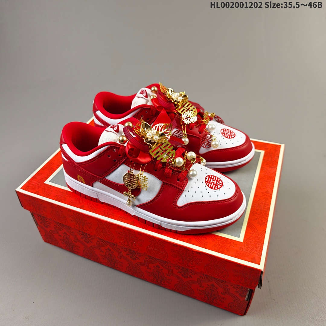 Nike Dunk SB Low SB Nike Dunk Low Retro