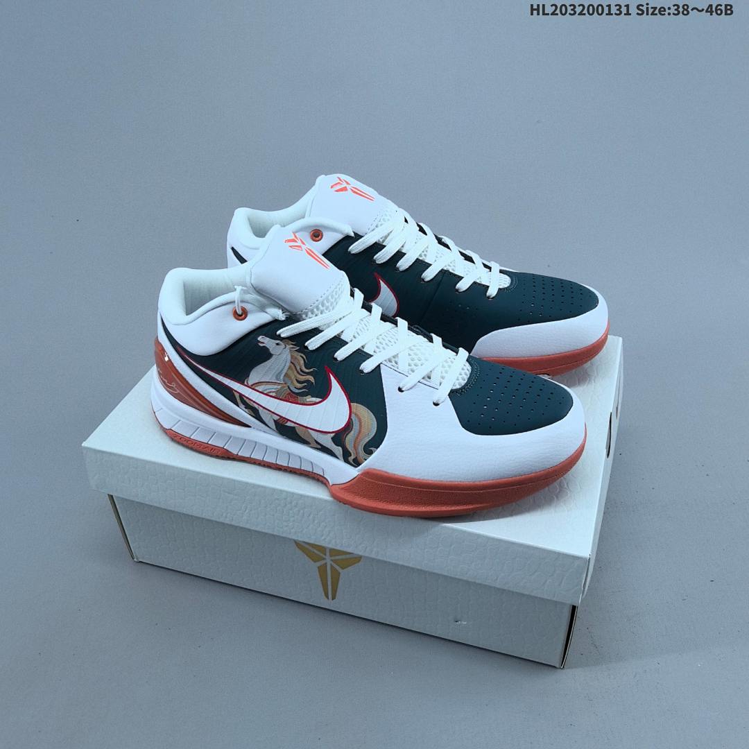 Nike Zoom Kobe VI CNY 6