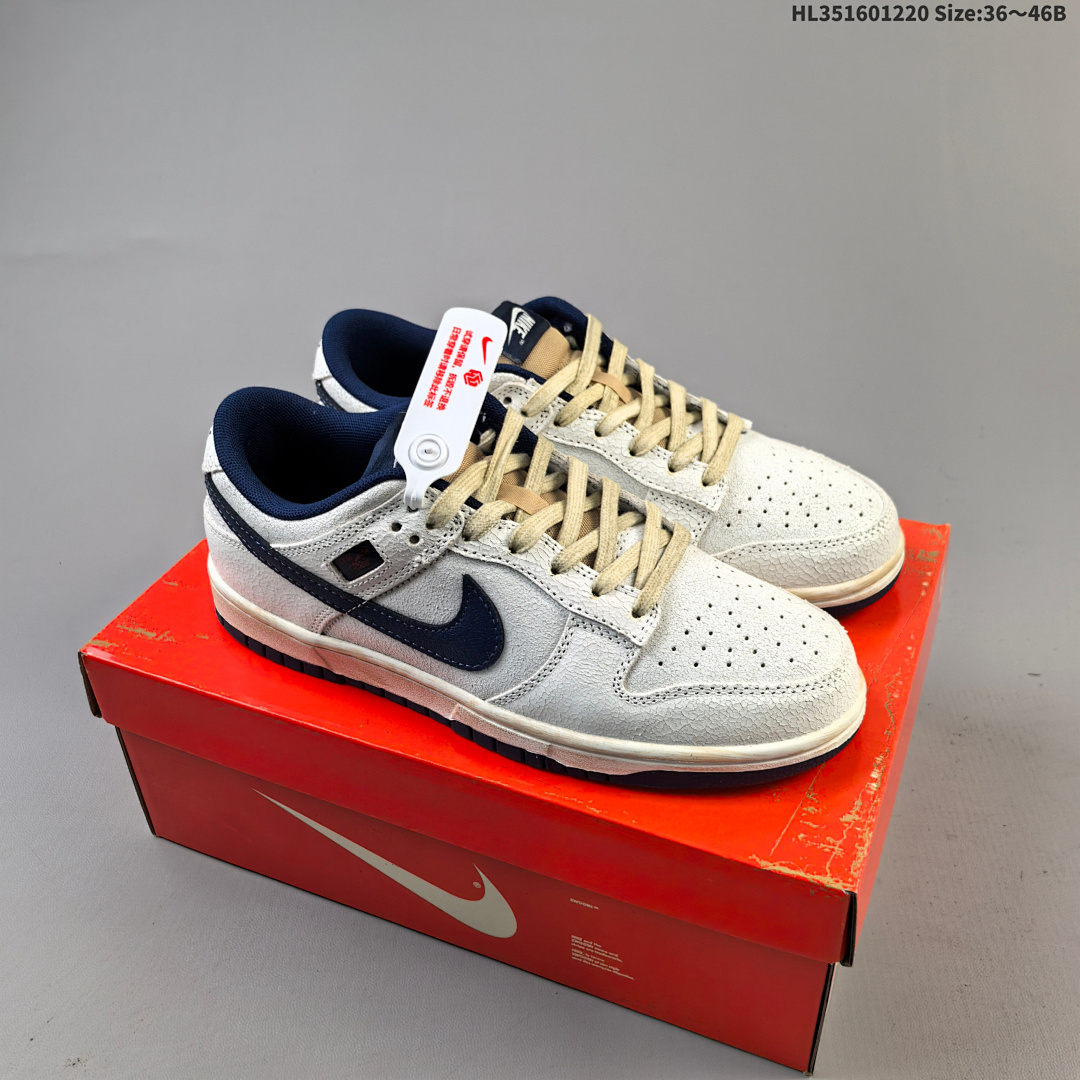 NIKE DUNK LOW ZoomAir sb