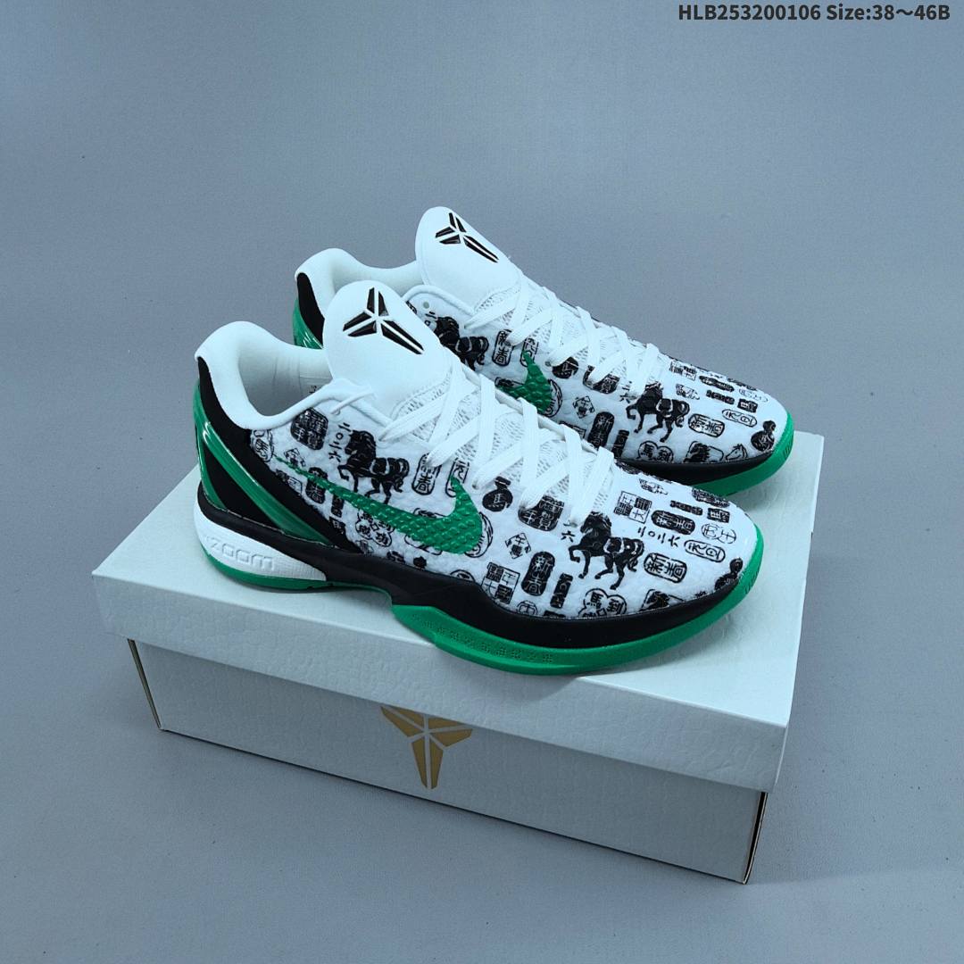 Nike Zoom Kobe VI CNY 6
