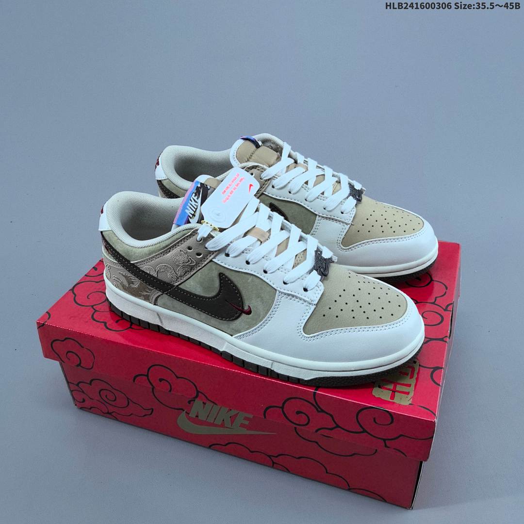 Nike Dunk SB Low Pegasus Pack CNY SB Nike D