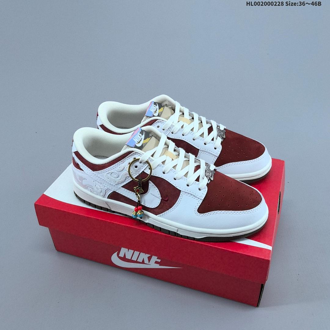 Nike Dunk SB Low Pegasus Pack CNY SB